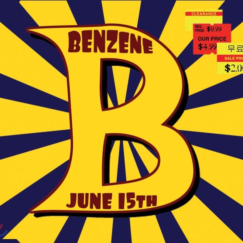 

Benzene - June 15th