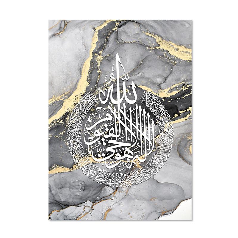 

Исламская каллиграфия Аятуль Курси Коран Мрамор Золото Серый Черный Плакаты Настенная живопись Холст Картина Печать Картина Декор для гостиной 50x70cm No Framed