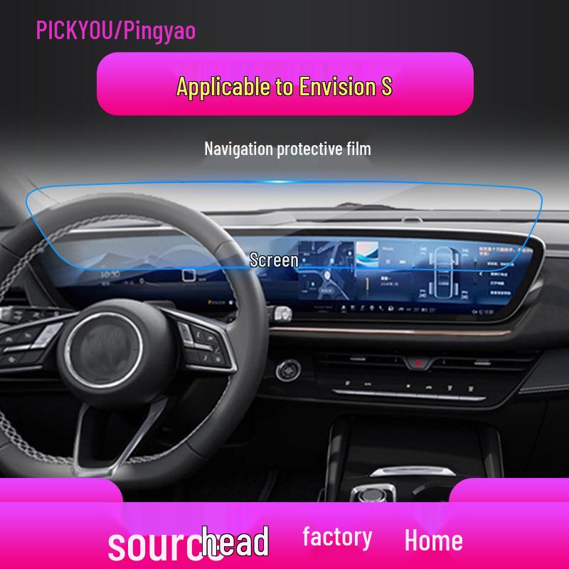 Tempered Glass Screen Protector for Buick Regal Envision and GL6 Console