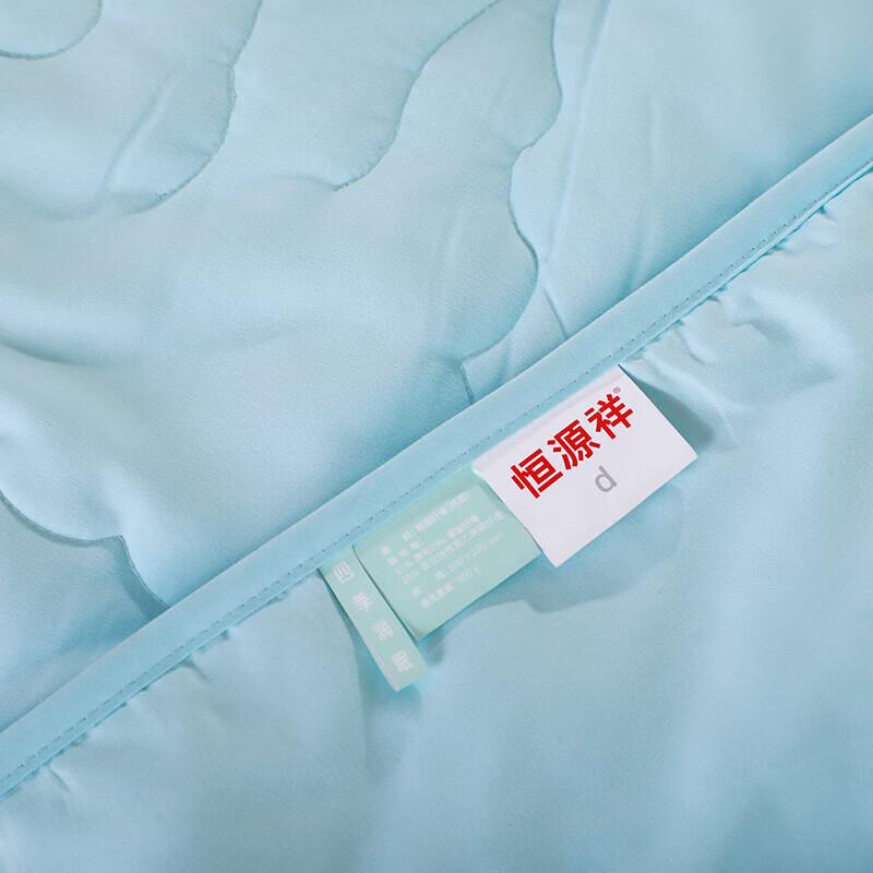 Hengyuanxiang Four Seasons Australian Wool Quilt