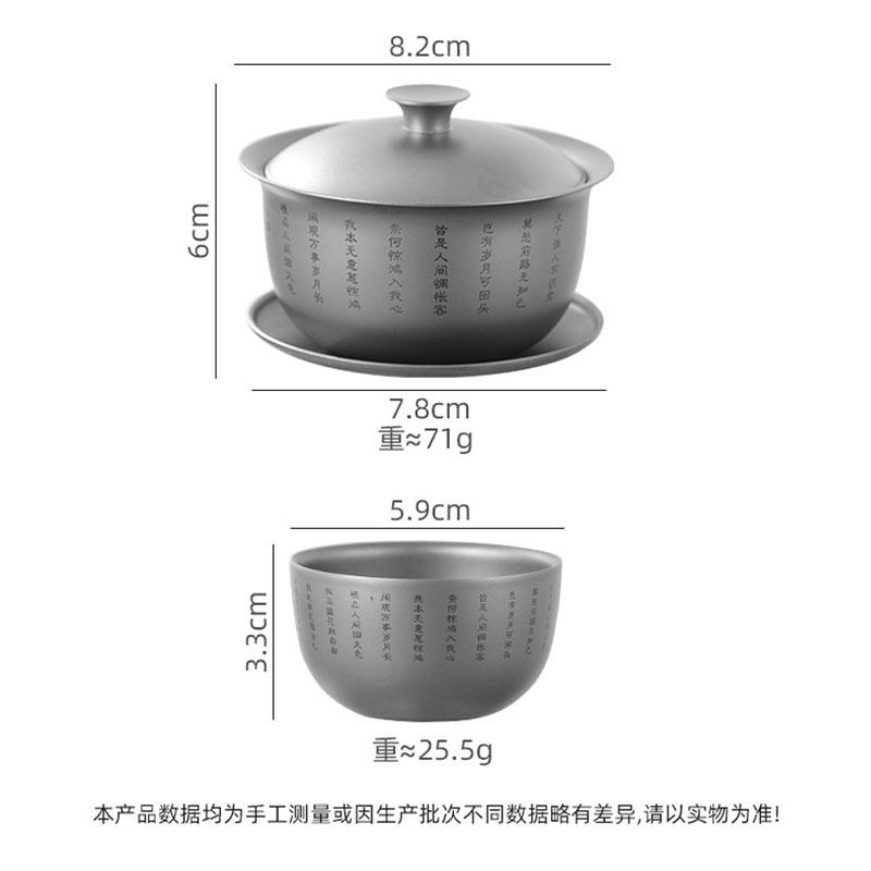 120ml Pure Titanium Sancai Gaiwan Set With 3 Tea Cups,Double-layer,Heat Insulation,Anti-scalding,Premium Gift,Outdoor Tea Set