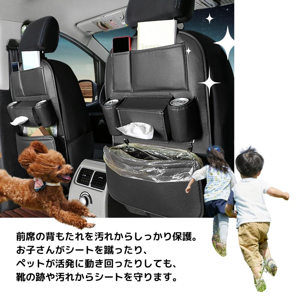 COZENTA Car Seatback Pocket for Rear Includes Drink Trash and Tissue Box Seats, Holder, Can, (Black)
