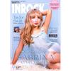 Brand-New INROCK Magazine Taylor Swift Cover Collection 8 Types Selectable Japan