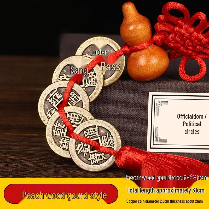 Authentic Pure Brass Five Emperors Coins Ornament with Red String - Shunzhi, Kangxi, Yongzheng, Qianlong, Jiaqing, Daoguang