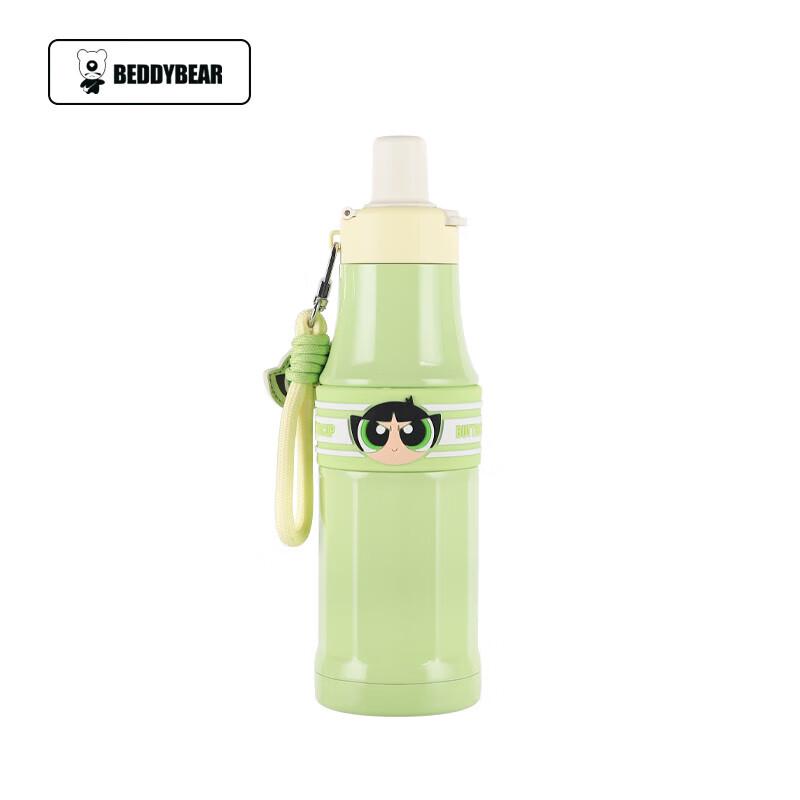 BEDDYBEAR Jilang Double-Drink Insulated Bottle