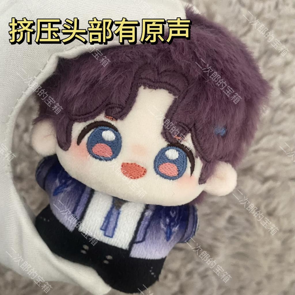 10 Cm Love And Deepspace Anime Rafayel Zayne Caleb Sylus Cosplay Cotton Body Plush Doll Cute Stuffed Toy Pendant Plushie Gift