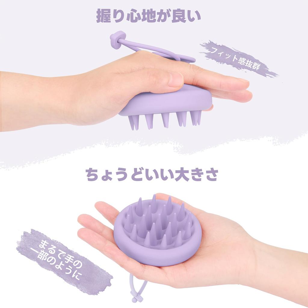 AIMIKE Silicone Shampoo Brush with Detachable Scalp Massage Pore Cleansing Scalp Washing Scalp Cleansing Shampoo Hair Brush for Hair Washing Head
