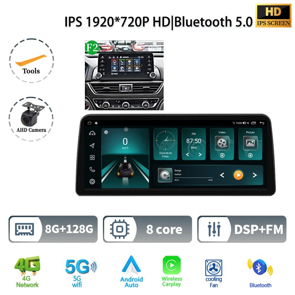 12.3" Android 14 For Honda Accord 10 2018 2019 2020 2022 Car Radio Multimedia Navigation 4G GPS Wireless Carplay Screen Stereo