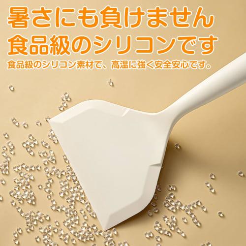 Heat-resistant Silicone Spatula, Spatula, Cooking Tool, Turner, for Frying Omelets and Omelet Pans, Set of 2, Red