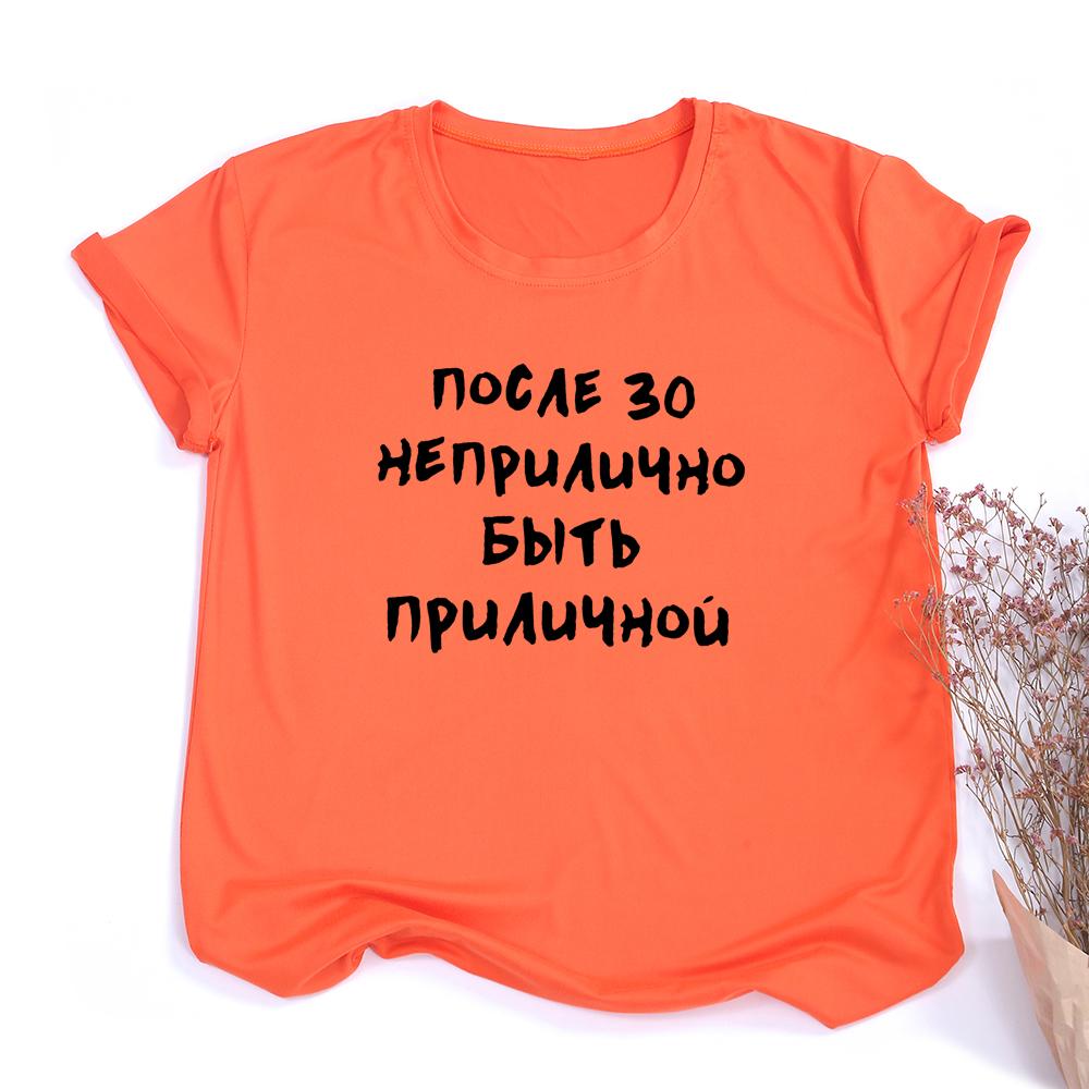 Streetwear Women T Shirts Aesthetic Clothes With Russian Inscriptions Slogan Letter Female Graphic Tees O Neck