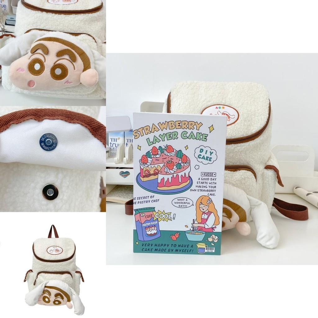 Crayon Shin Chan Plush Cartoon Backpack For Girls With Large Capacity And Zipper Closure