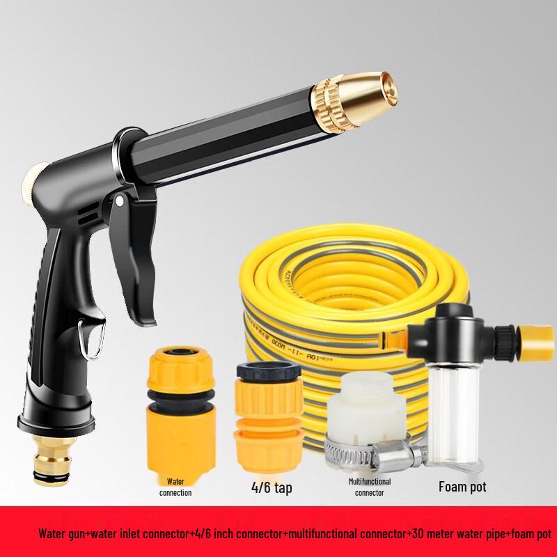 High-Pressure Car Wash Water Gun Kit