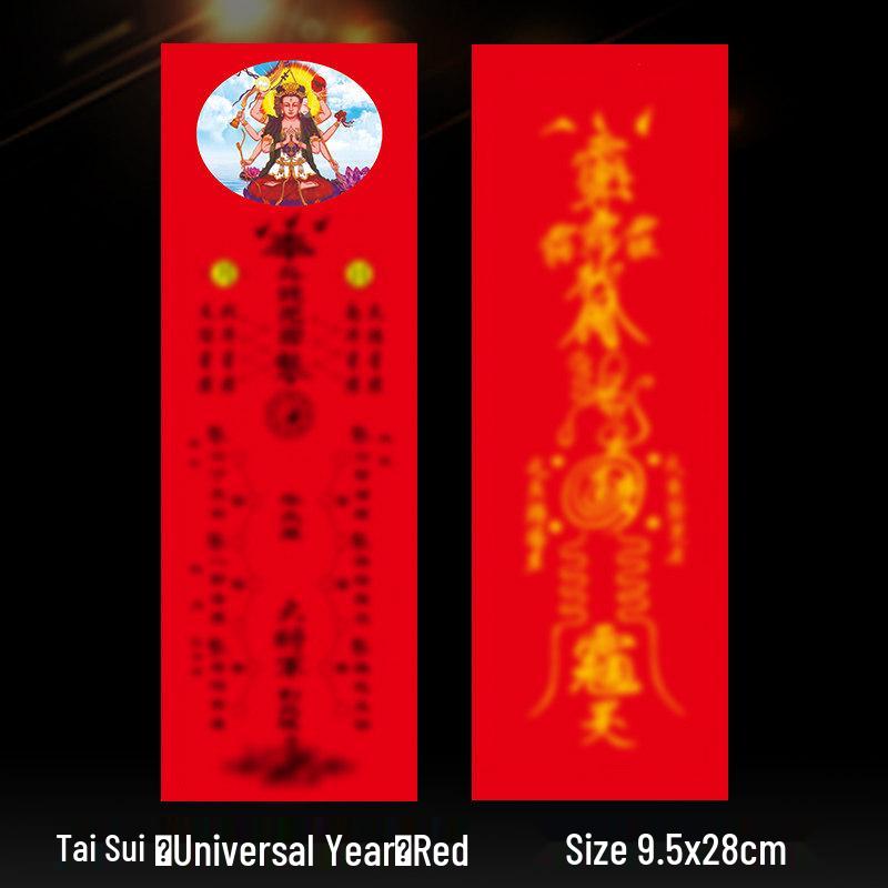 Transparent Acrylic Ancestor and Tai Sui Tablet Stand with Temple Lamp