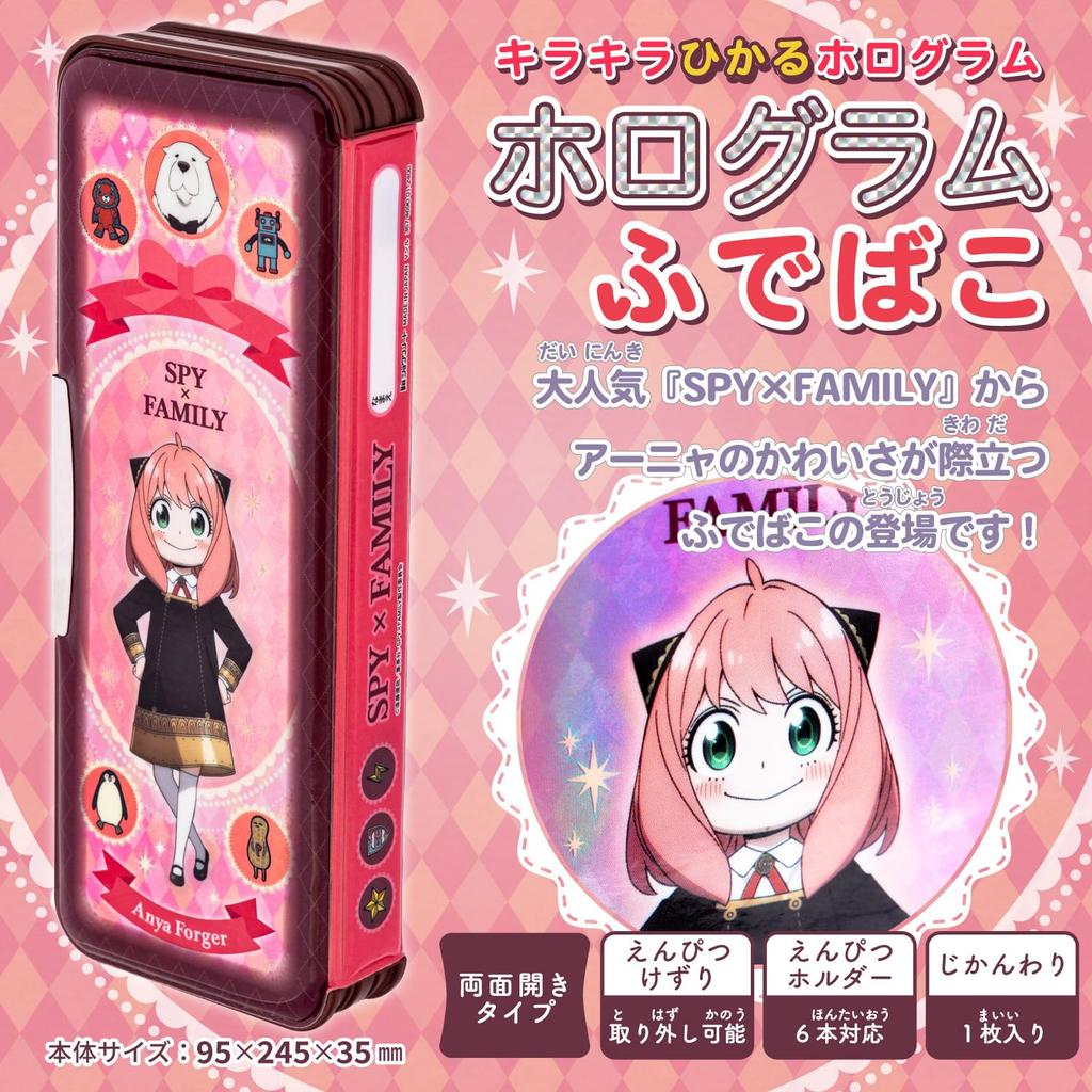 Showa Note SPY x FAMILY Stationery Gift Set (7 Pieces) 950469M01