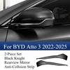 Rearview Mirror Anti-collision Strip Body Anti-scratch For BYD Atto 3 2022-2025 Car Modification Supplies Body Kits Accessories