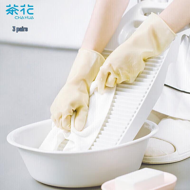 Chahua Haushaltsreinigungshandschuhe