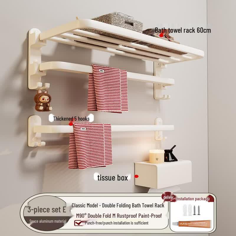 Abdo Cream Style No-Drill Space Aluminum Towel & Storage Rack
