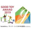 Incastro Verpackung Italienische Lernbausteine Good Toy Award Lernspielzeug Hirschkäfer Maikäfer [incastro] - Nur für Japan - (Gewinner 2019) (Nashorn &