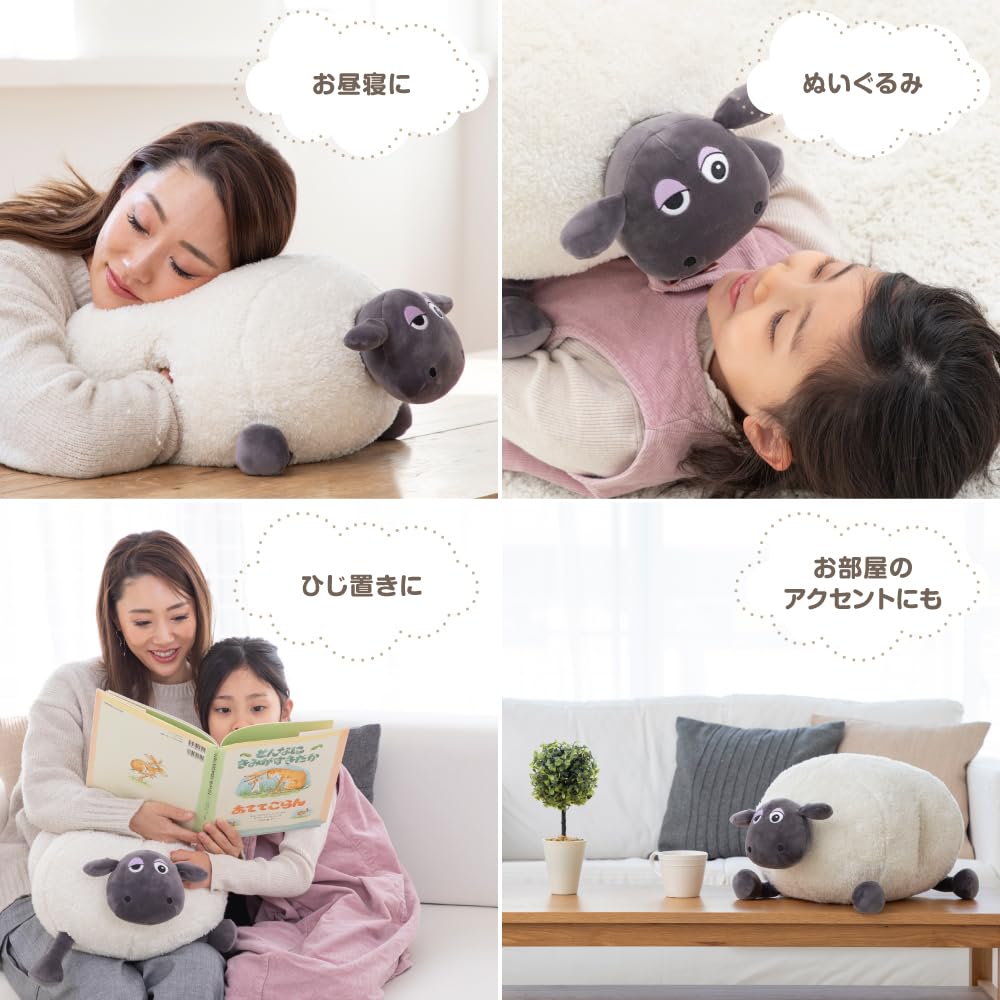 Japan Childcare Shaun the Sheep Shirley Hand Muff