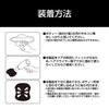 Kashimura NSK-TY006 Anti-Scratch Magnetic Sheet, Black Carbon Style Design, Peel and Stick 1 Set of 4 Front and Right Doors