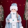 Ice Blue & Silver Pattern Snegurochka Plush Ornament