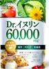 [Doctor Supervised] Dr. Inulin 60,000mg Inulin (equivalent To 170 Heads of Lettuce), Water-soluble Dietary Fiber, Jerusalem Artichoke, Salacia