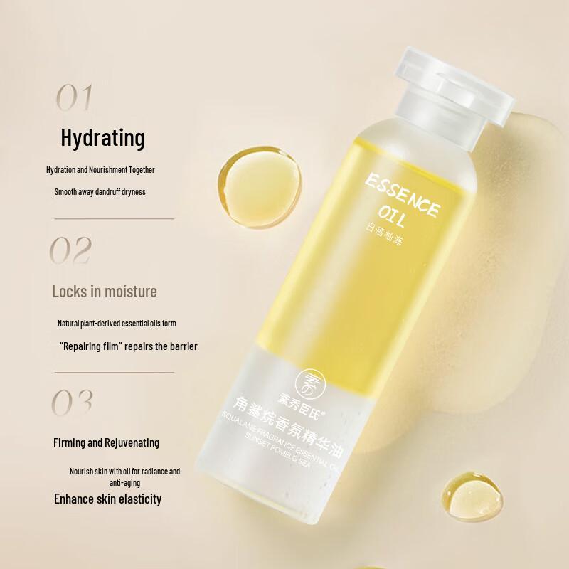 BEAUTY NOTES Squalane Revitalizing Oil