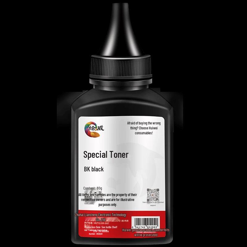 Huiwei Compatible HP W1520A Black Toner Cartridge