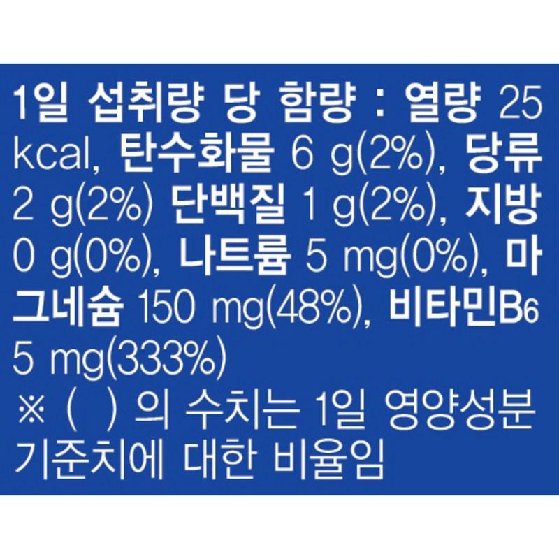 Ilyang Pharmaceutical Magnesium Speed Liquid 14p, 14 Portionen, 2 Einheiten