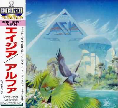 CD ASIA - Alpha MVCG18502 Geffen Records 1995 Japan Rock Gebraucht