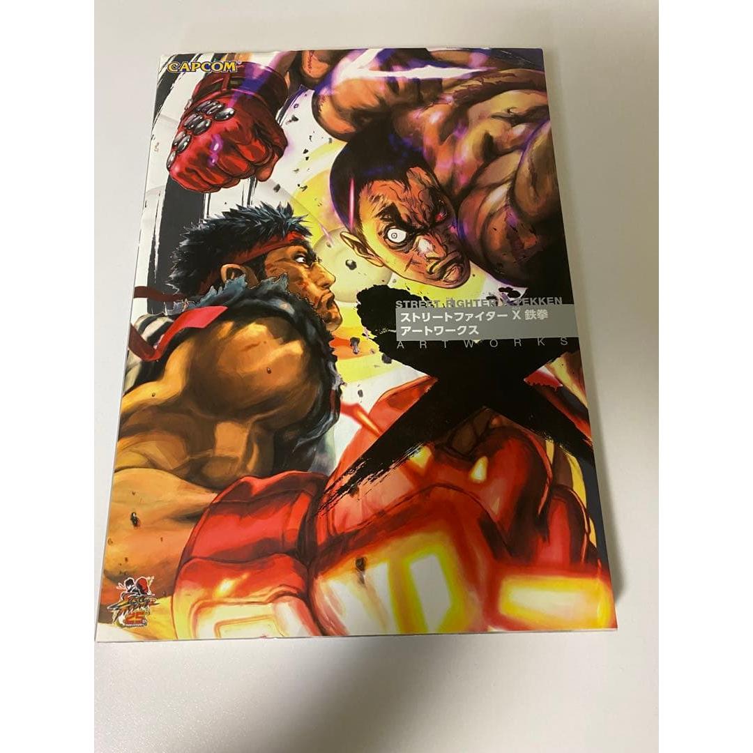 Used Street Fighter X Tekken Artworks