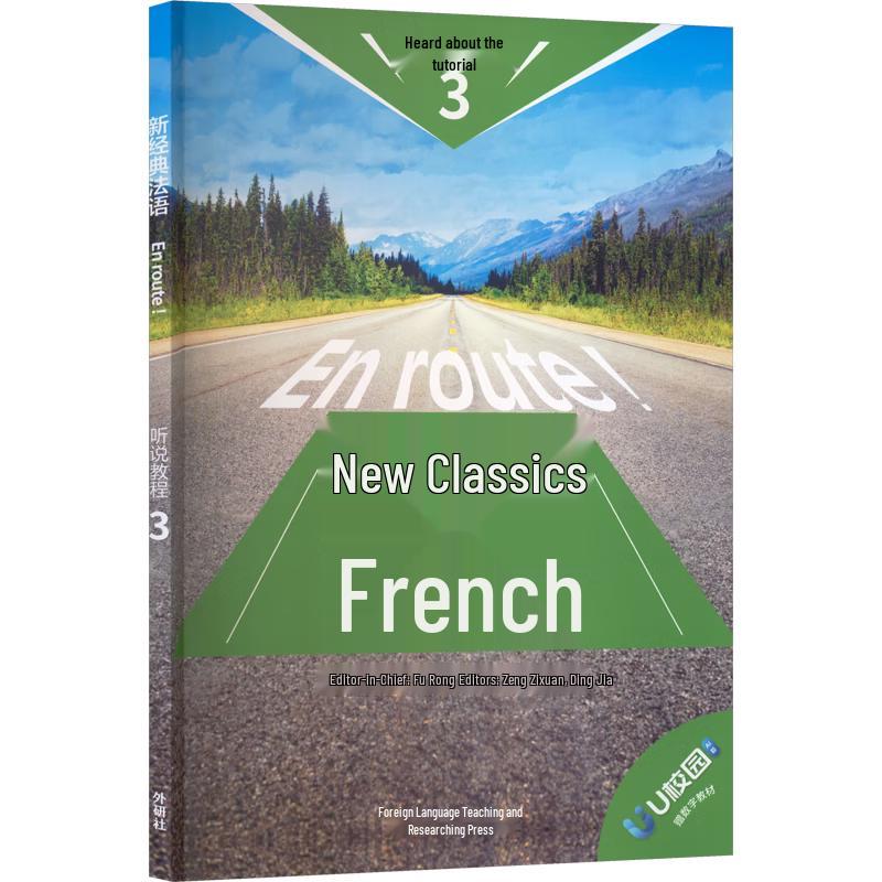 New Classic French Listening & Speaking Coursebook 3