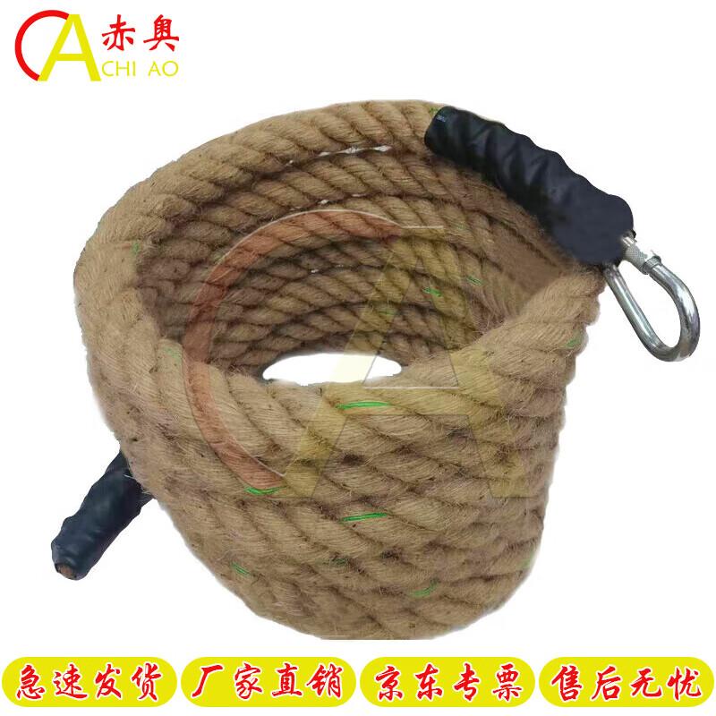 Chiao Tug-of-War Climbing Rope with Steel Hook
