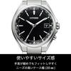 Citizen ATTESA Eco-Drive Radio-Controlled Watch (Silver, Business, Waterproof, Men's) CB1120-50E Direct Flight Citizen Radio-Controlled Solar