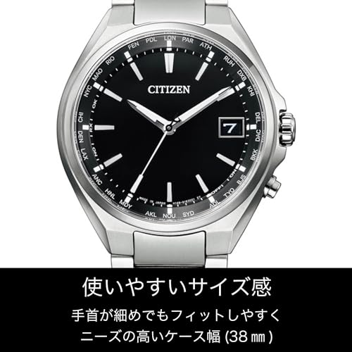 Citizen ATTESA Eco-Drive Radio-Controlled Watch (Silver, Business, Waterproof, Men's) CB1120-50E Direct Flight Citizen Radio-Controlled Solar