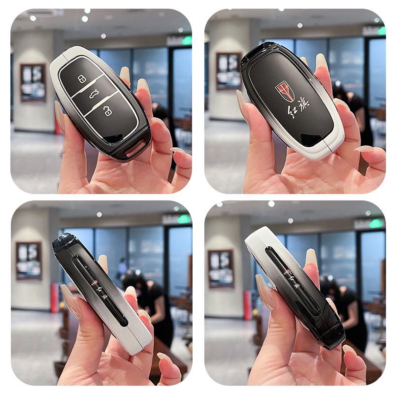 Premium Metal Key Cover for Hongqi HS5, H5, H9, HS3, H6, HS7, HQ9