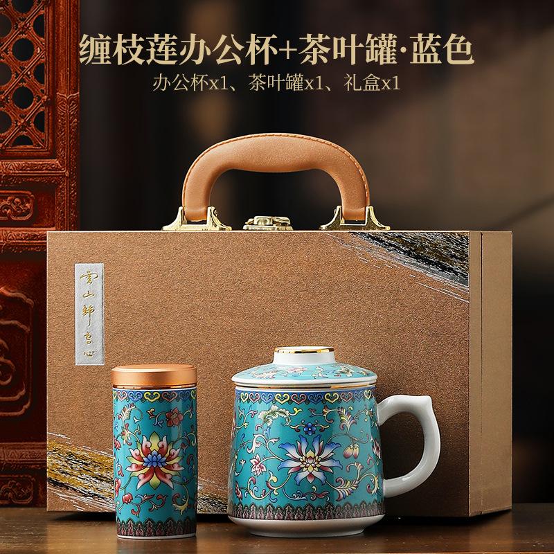 Guochao enamel ceramic office cup with lid filter tea separation mug household water cup business souvenir