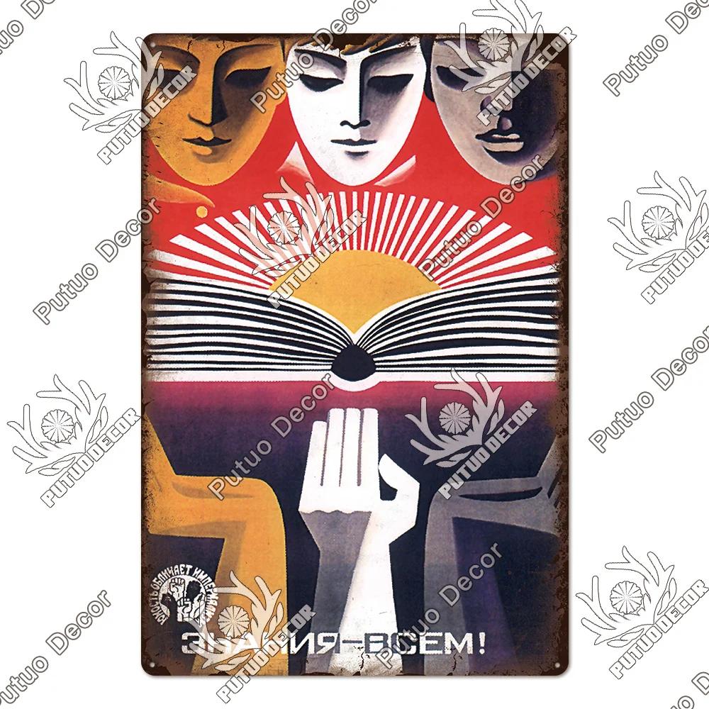 Putuo Decor - Funny Soviet Union - Themed Russian Metal Sign - Vintage Poster for Garage and Home Wall Decoration