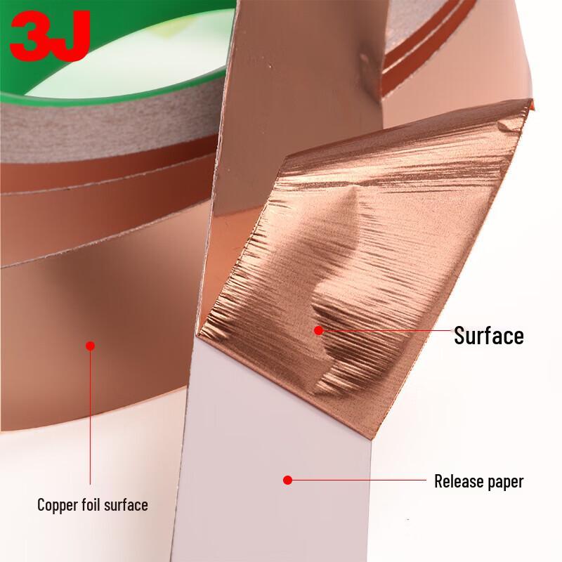 Double Conductive Copper Foil Shielding Tape