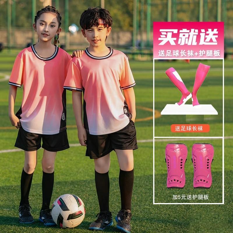 Children's Football Jersey Set Boys and Girls Game Jersey Primary School Sports Short-sleeved Training Jersey Breathable Jersey