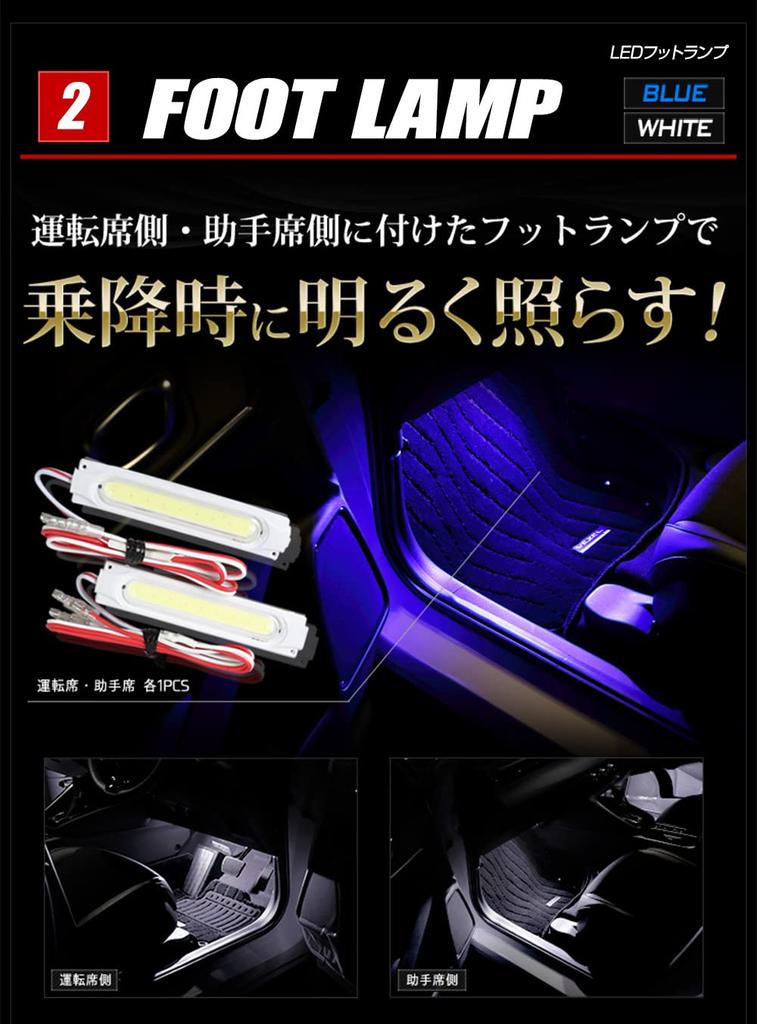 Welcome Lamp Footlight Set for Honda Vezel RV Custom designed and easy to Footlights and interior lighting for Honda Custom parts and YOURS. +