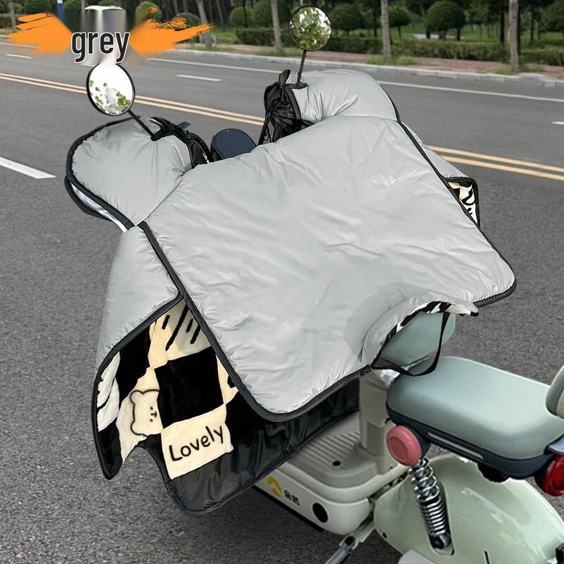 AILANHUIJIA WA Winter Thickened Electric Scooter Windproof Cover