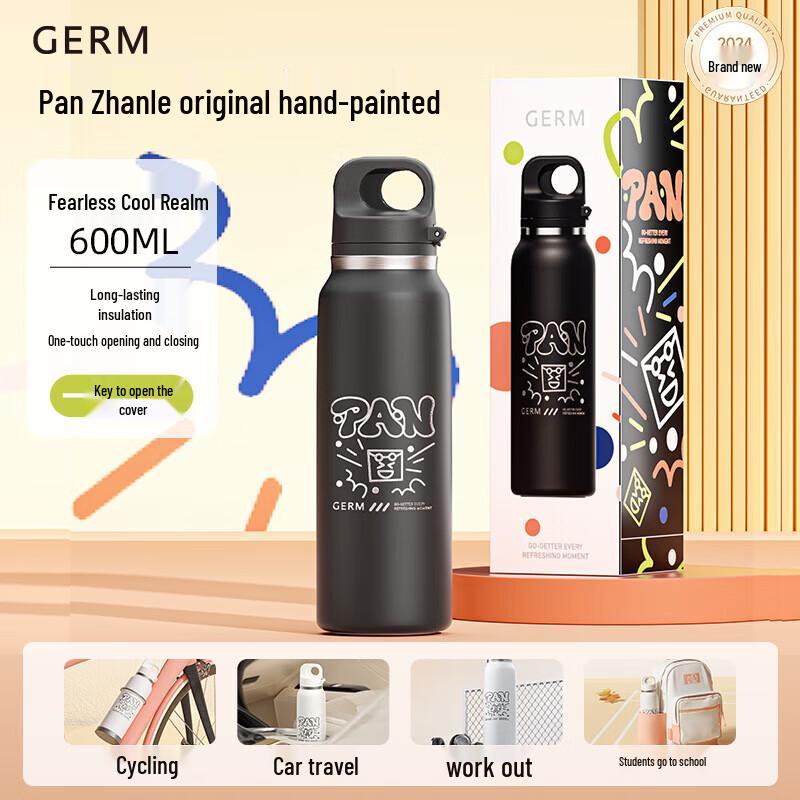 Germ Yuedong Insulated Stainless Steel Tumbler