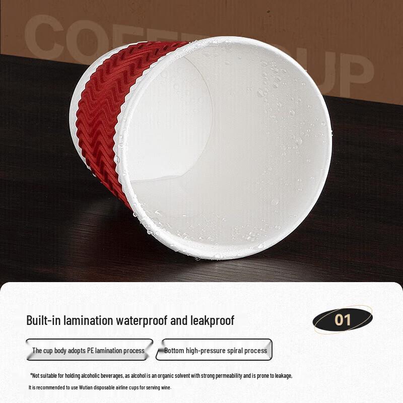 Wutian Premium Thickened Disposable Paper Coffee Cups