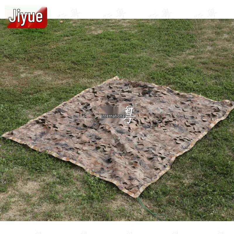 Ji Yue Double-Layer Camouflage Sunshade Net