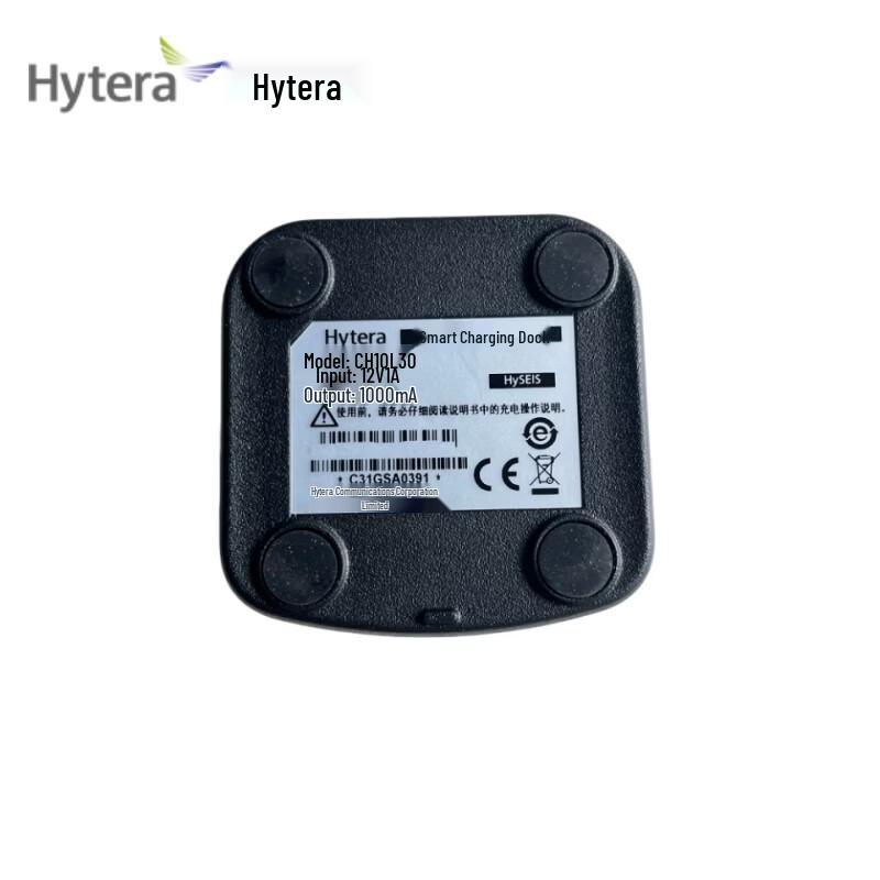 Hytera CH10L Smart Charging Base (CN version)