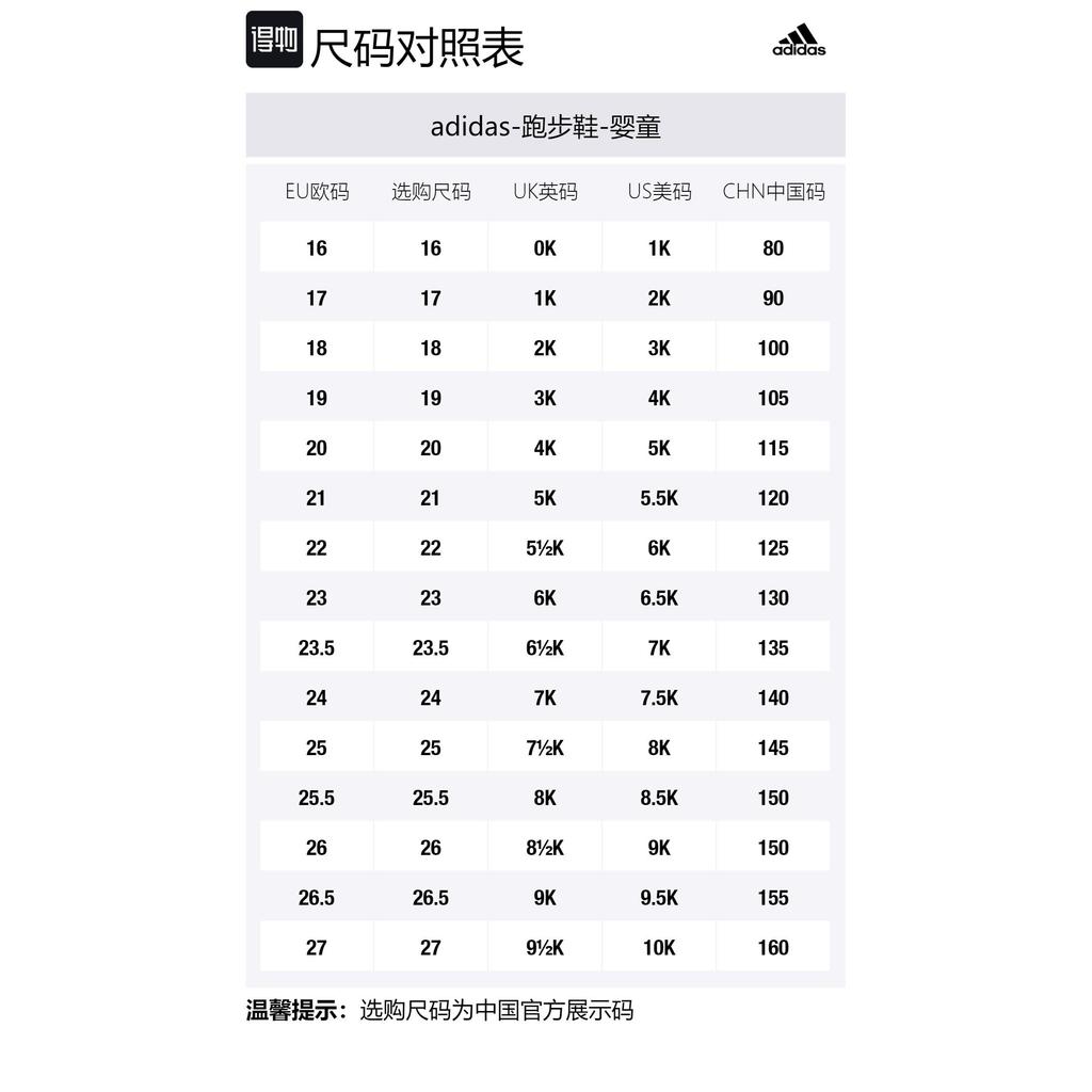 Cf I x Adidas Fortarun Sports Low top Running Shoes Black White Infant And Toddler G27195