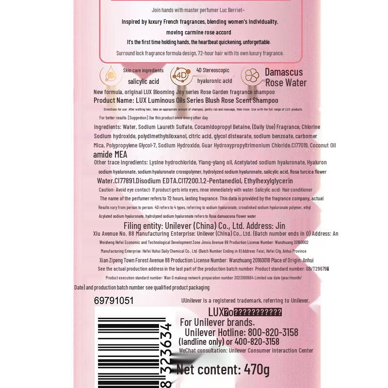 Lux Essential Oil Rouge Rose Fragrance Shampoo