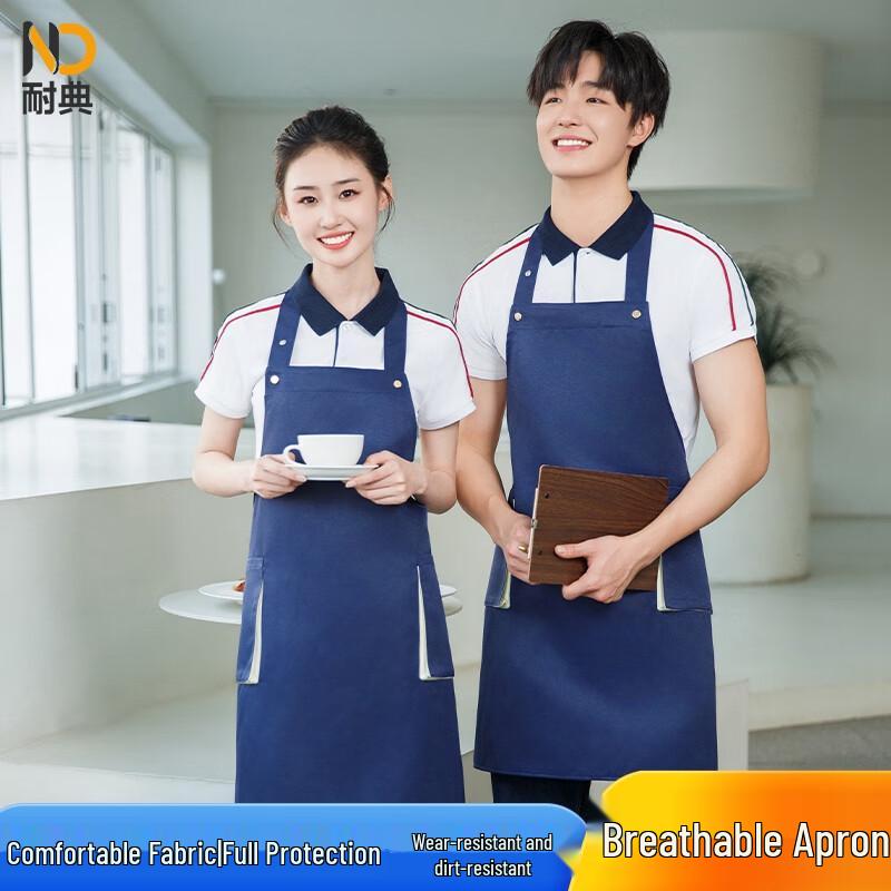 Naidian Waterproof & Stain-Resistant Apron One Size