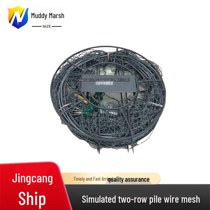 Simulation Obstacle Training Equipment